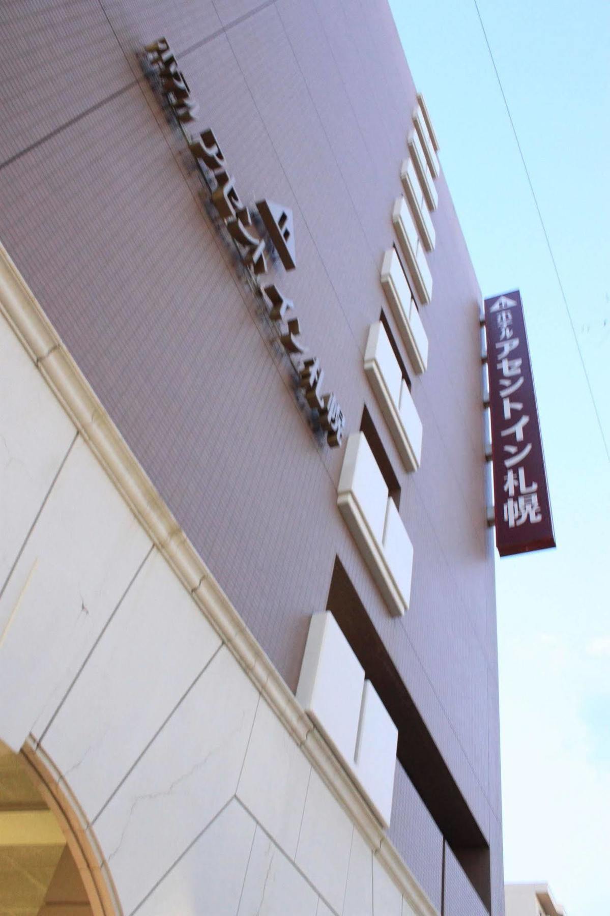Hotel Ascent Inn Sapporo Exteriér fotografie